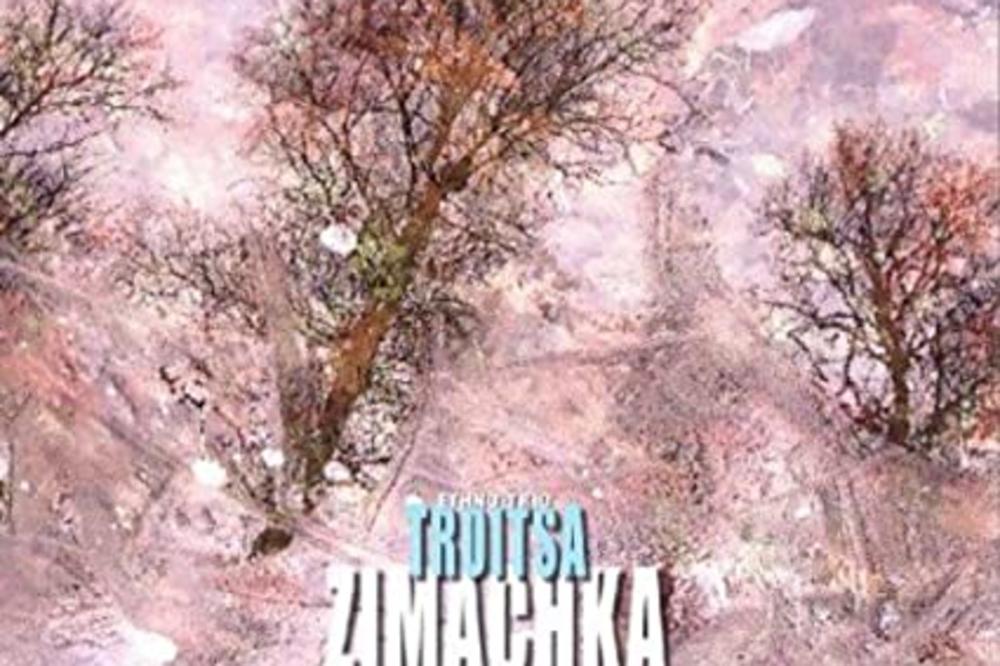 ТРОИЦА - ЗИМАЧКА