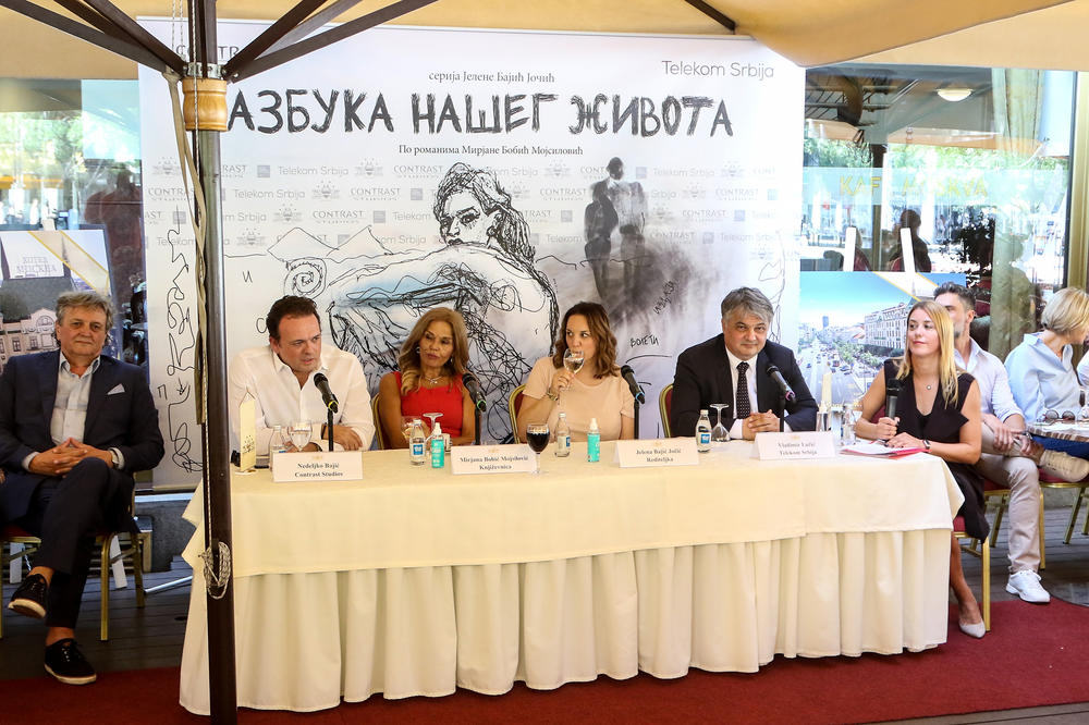 Nedeljko Bajic, Mirjana Bobic Mojsilovic, Jelena Bajic Jocic, Vladimir L...