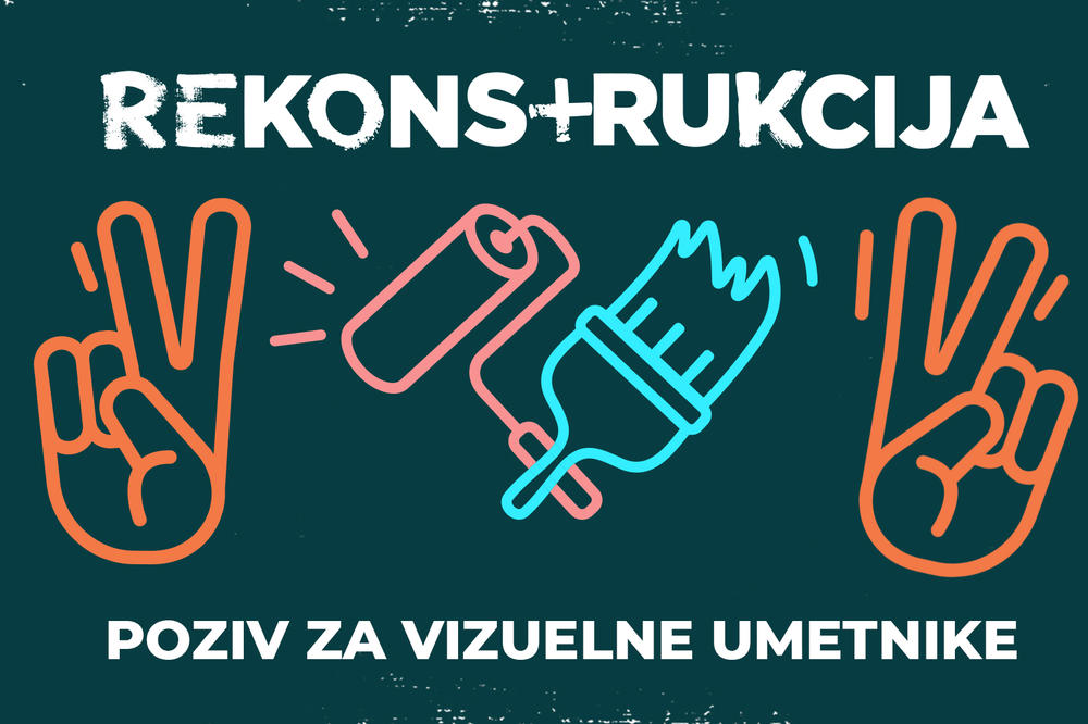 PLATFORMA „REKONSTRUKCIJA“ RASPISUJE KONKURS ZA VIZUELNE UMETNIKE KOJI ŽELE DA STVARAJU U JAVNOM PROSTORU