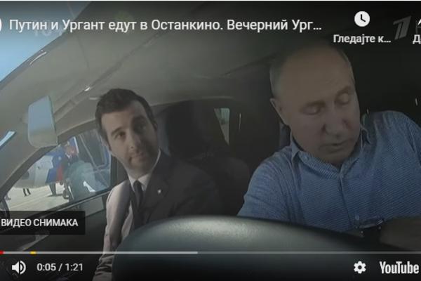 PUTIN PROVOZAO ČUVENOG NOVINARA: Ovu VOŽNJU će pamtiti dok je ŽIV (VIDEO)