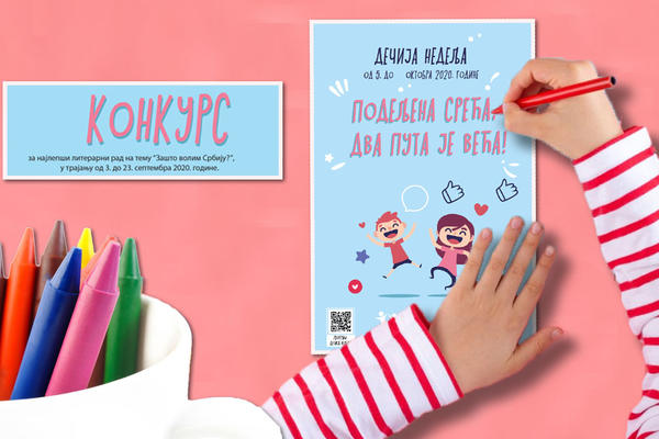 DECO, PRIJAVITE SE: Otvoren konkurs za najlepši literarni rad "Zašto Volim Srbiju"