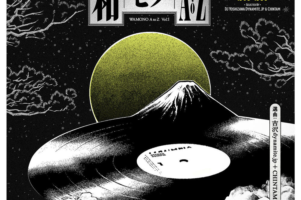 WAMONO A to Z Vol. I - Japanese Jazz Funk & Rare Groove 1968​-​1980 (Selected by DJ Yoshizawa Dynamite & Chintam)
