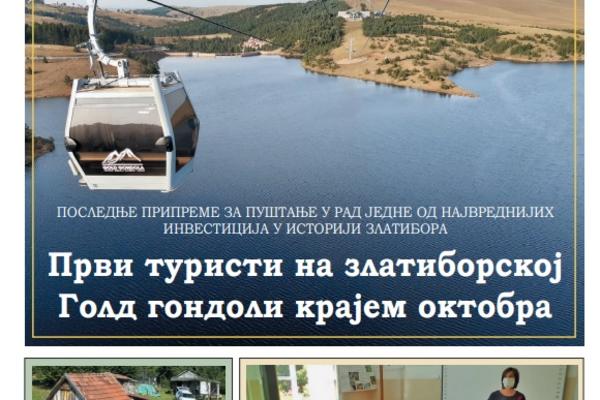 IZAŠAO NOVI BROJ ZLATIBORSKIH VESTI: Pogledajte šta vas sve čeka