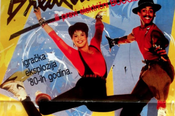 BREAKIN' (Džoel Silberg, 1984) - U Jugoslaviji poznat pod naslovom BREAKDANCE - Daleko više od muzičkog filma