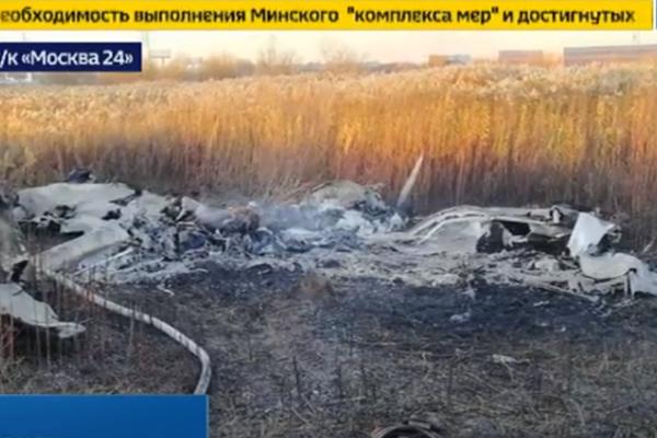 POGINUO POZNATI TV VODITELJ I NJEGOVA ŽENA! Pao sportski AVION U RUSIJI! (VIDEO)