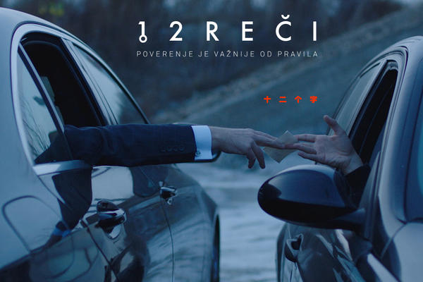 NOVA SERIJA o advokaturi u mreži organizovanog kriminala i sudstva „12 REČI“ uskoro na Superstar TV