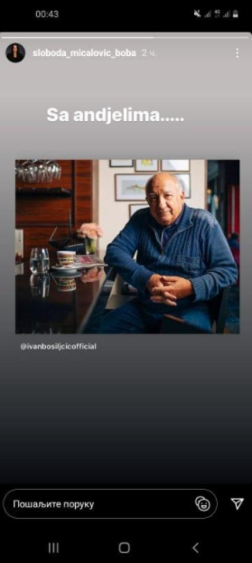 Sloboda se oprostila od kolege