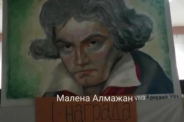 MURAL SA LIKOM BETOVENA OSVANUO NA SPRSKOJ ŠKOLI! Nacrtala ga je jedna mala devojčica (FOTO)