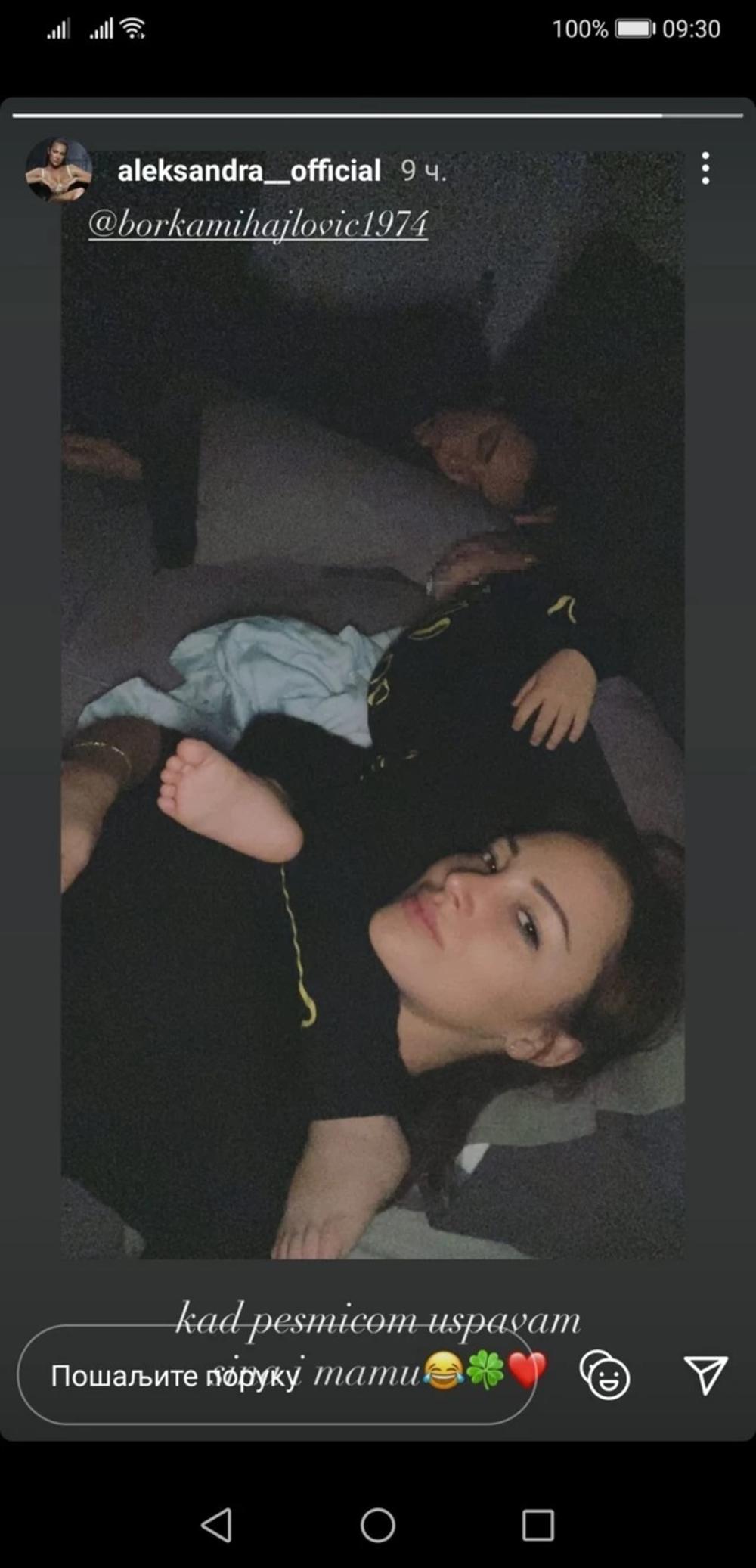 Aleksandra Prijović