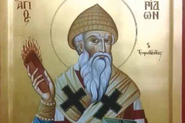 DANAS OBELEŽAVAMO SVETOG SPIRIDONA: Jednom naselju u Beogradu je ovaj svetac VEOMA BITAN, A EVO I ZAŠTO!