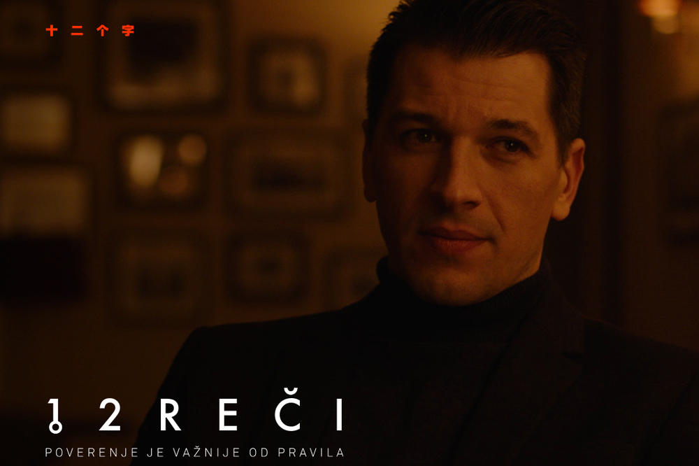 NAPETO FINALE SERIJE "12 REČI": Da li je poverenje važnije od pravila?