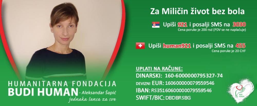 Milica G. Krstić, Milica Krstić