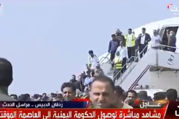 MINISTRI IZLAZILI IZ AVIONA KADA JE AERODROM ODLETEO U VAZDUH: Pogledajte jezivi TRENUTAK! (VIDEO)