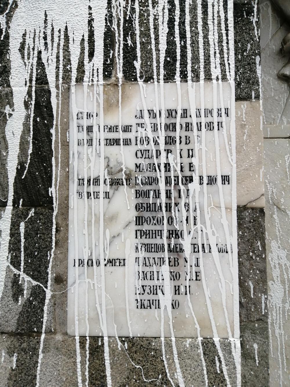 Crkva Marije Magdalene, Spomenik, Beli potok