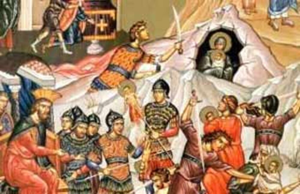 Svetih 14.000 mladenaca vitlejemskih 