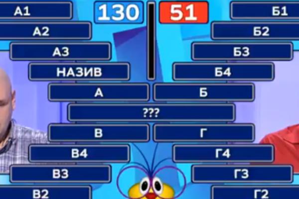 OVO JE NAJNEVEROVATNIJA STVAR KOJA SE IKAD DESILA U SLAGALICI: Plavi takmičar nije znao ŠTA GA JE SNAŠLO! (VIDEO)