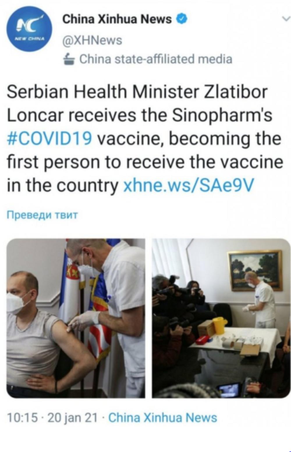 kineska vakcina