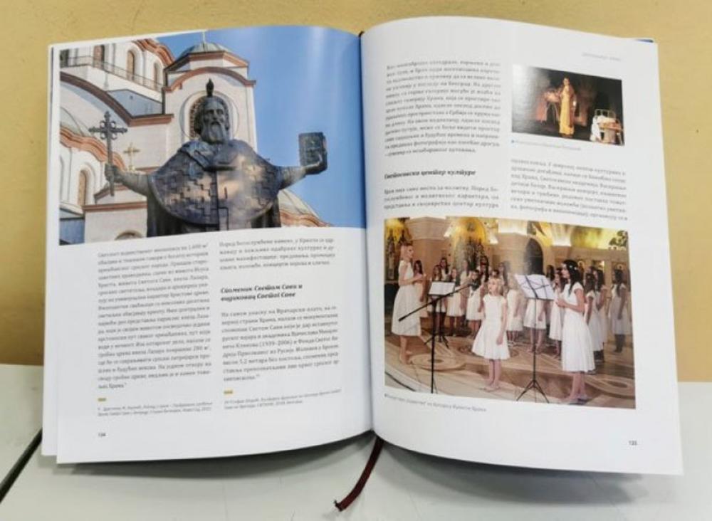 Monografija Hram Svetog Save