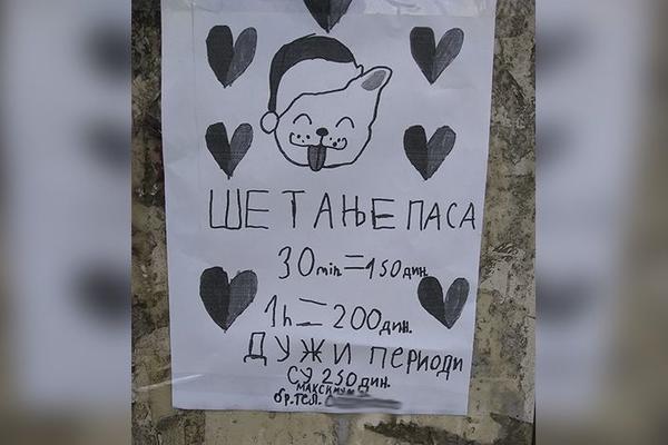 BESKRAJNO SLADAK OGLAS: Kreativna devojčica (11) iz Prokuplja ZNA KAKO DA ZARADI ZA DŽEPARAC! BRAVO za trud! (FOTO)