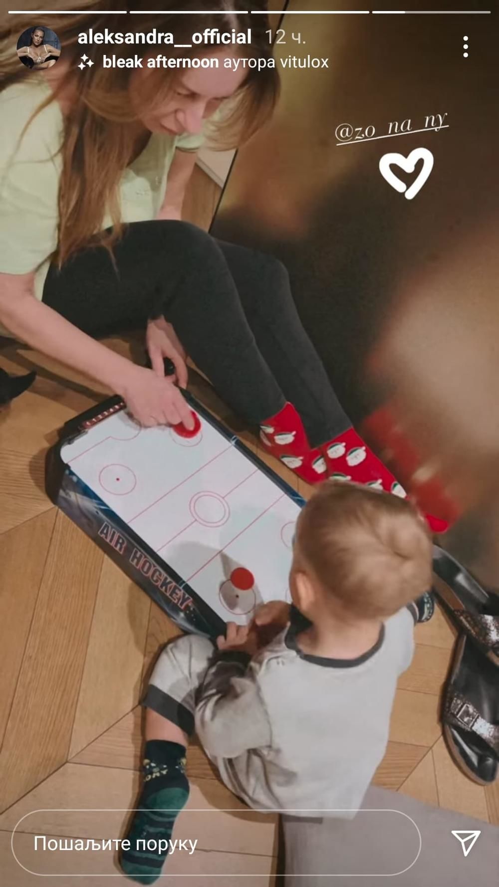 Aleksandra Prijović