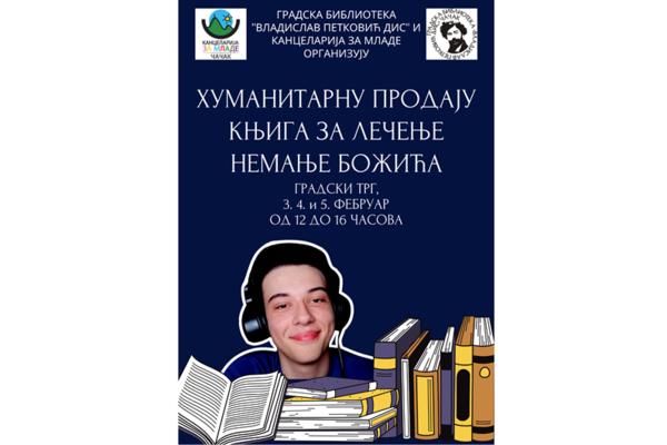 UJEDINJENIM SNAGAMA ZA NEMANJU BOŽIĆA: Čačanska biblioteka i kancelarija za mlade organizuju HUMANITARNU AKCIJU!