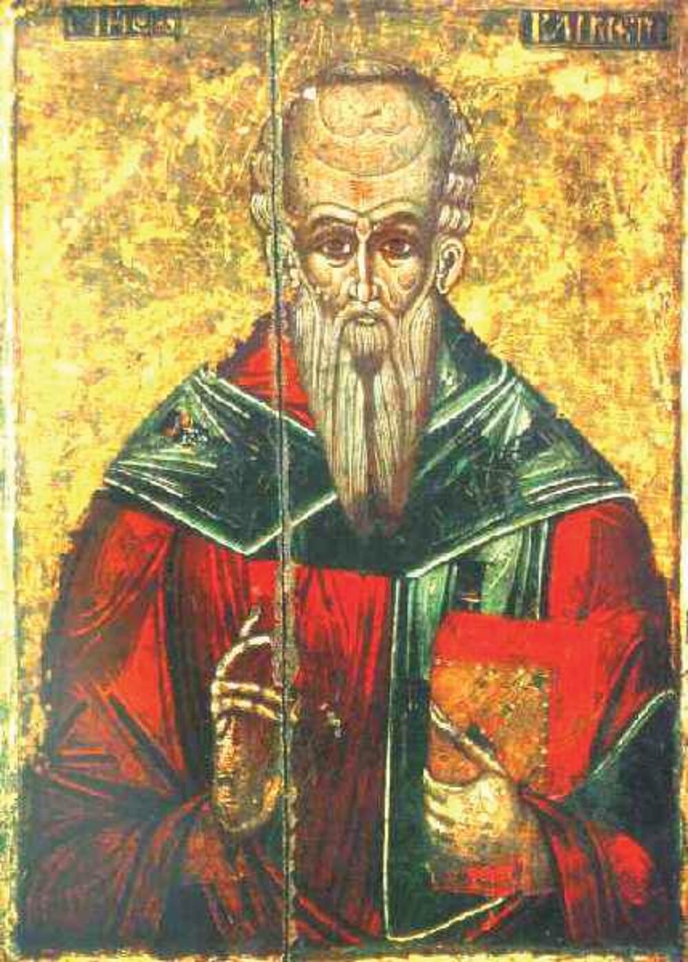 Sveti Kliment Ankirski
