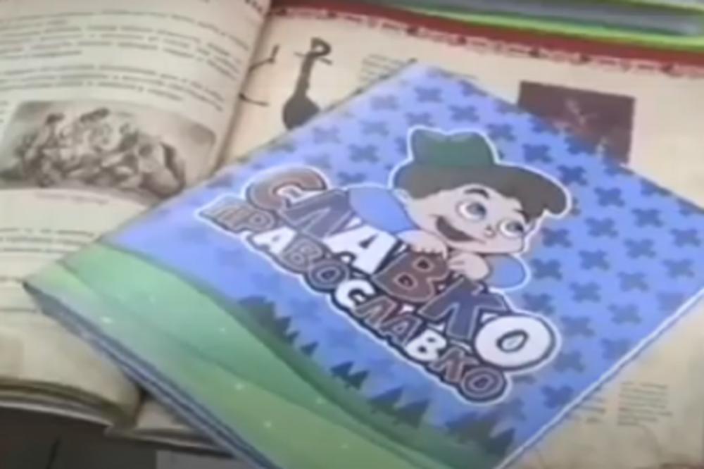 ŠKOLARCI IZ LEBANA, MEDVEĐE I BOJNIKA DOBILI SLAVKA PRAVOSLAVKA: Izašao je prvi broj, obradovaće 1000 MALIŠANA