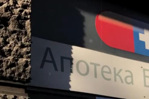 NOVI HAOS NA NOVOM BEOGRADU: Radnica isprskana HEMIKALIJOM!