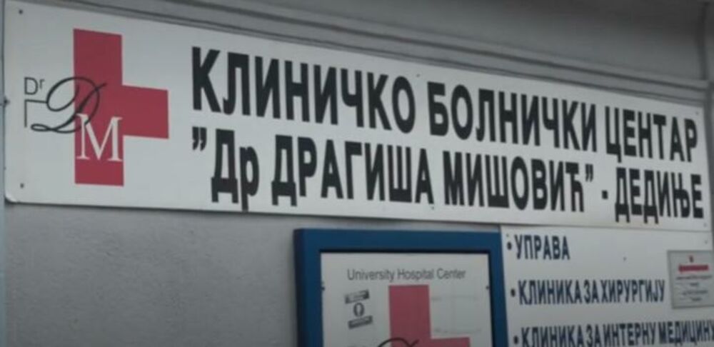 Dr Dragiša Mišović, Bolnica Dragiša Mišović