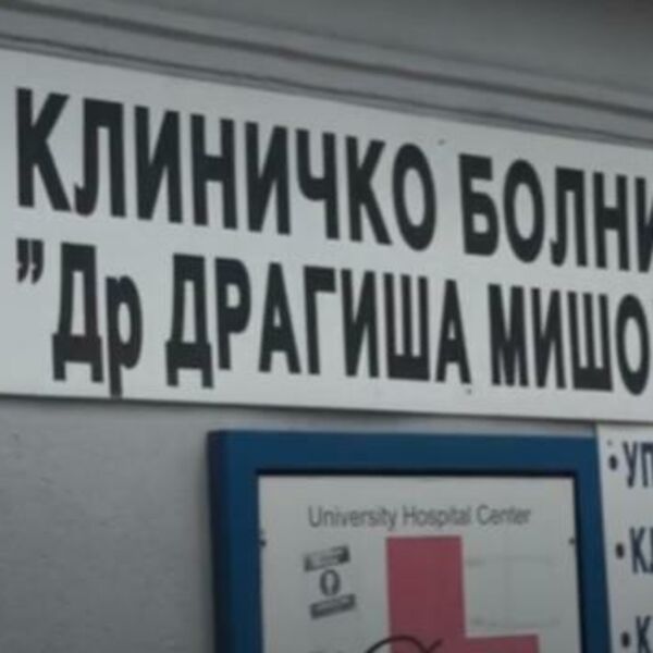 IMA LI STRAHA OD NOVOG SOJA? U KBC ,,Dragiša Mišović'' na lečenju TROJE DECE, imaju više OTPUSTA NEGO PRIJEMA