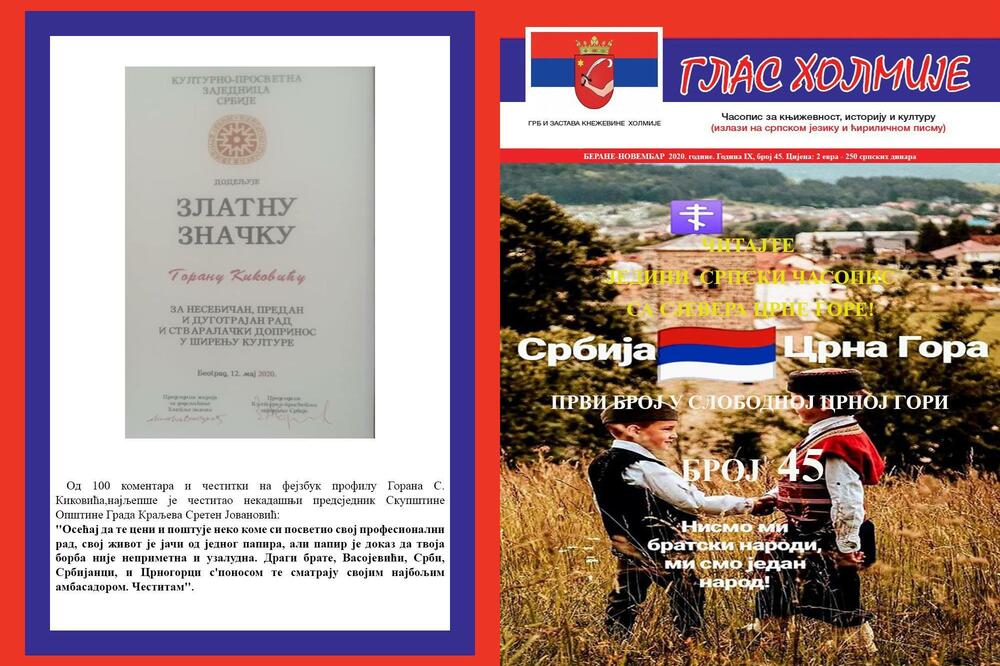 BORBA BERANA ZA NACIONALNU I ISTORIJSKU ISTINU: Crna Gora ponosno predstavlja izdanje svog časopisa GLAS HOLMIJE!