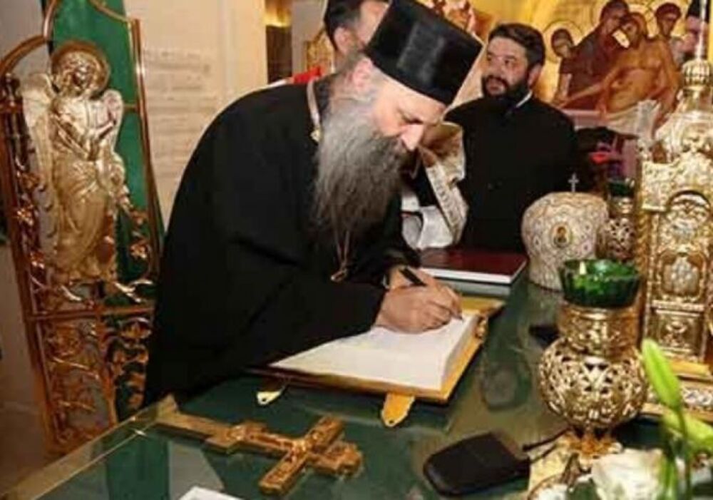 Patrijarh Porfirije, SPC