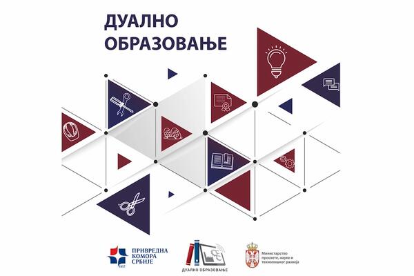 TELEKOM SRBIJA U DUALNOM MODELU OBRAZOVANJA