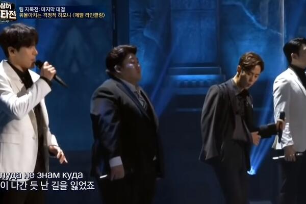 KOREJCI ODUŠEVILI NACIJU, POKIDALI SU: Izveli “Molitvu” Marije Šerifović na tečnom SRPSKOM! (VIDEO)