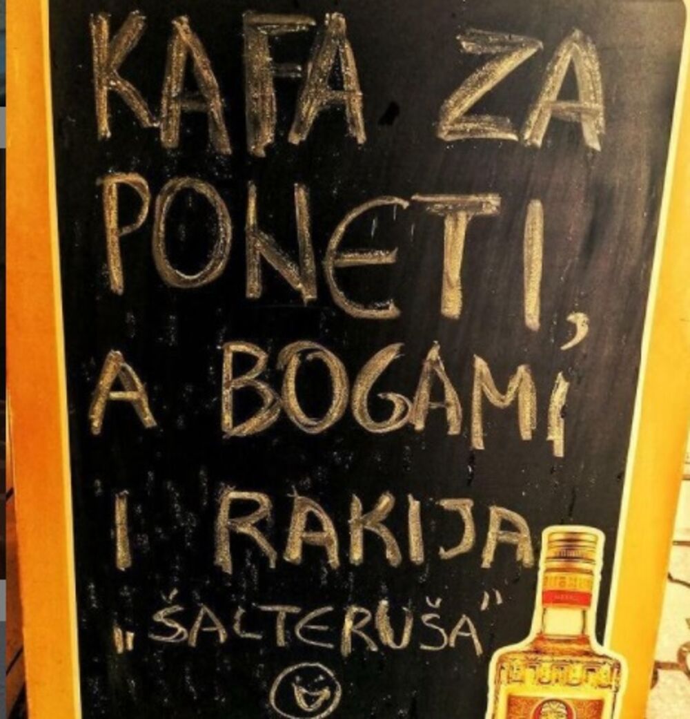 Rakija šalteruša