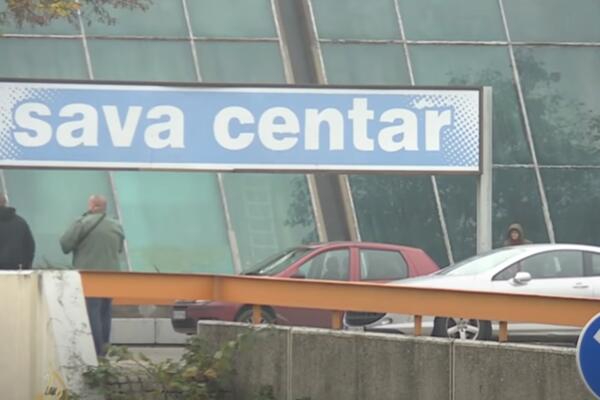 VLADA SRBIJE: Sava Centar proglašen za spomenik kulture