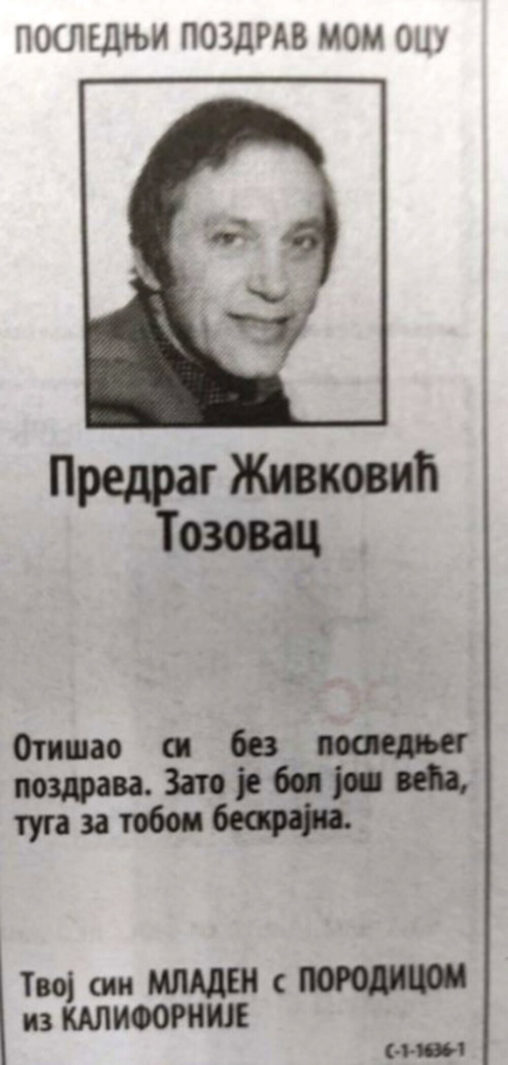 Predrag Živković Tozovac