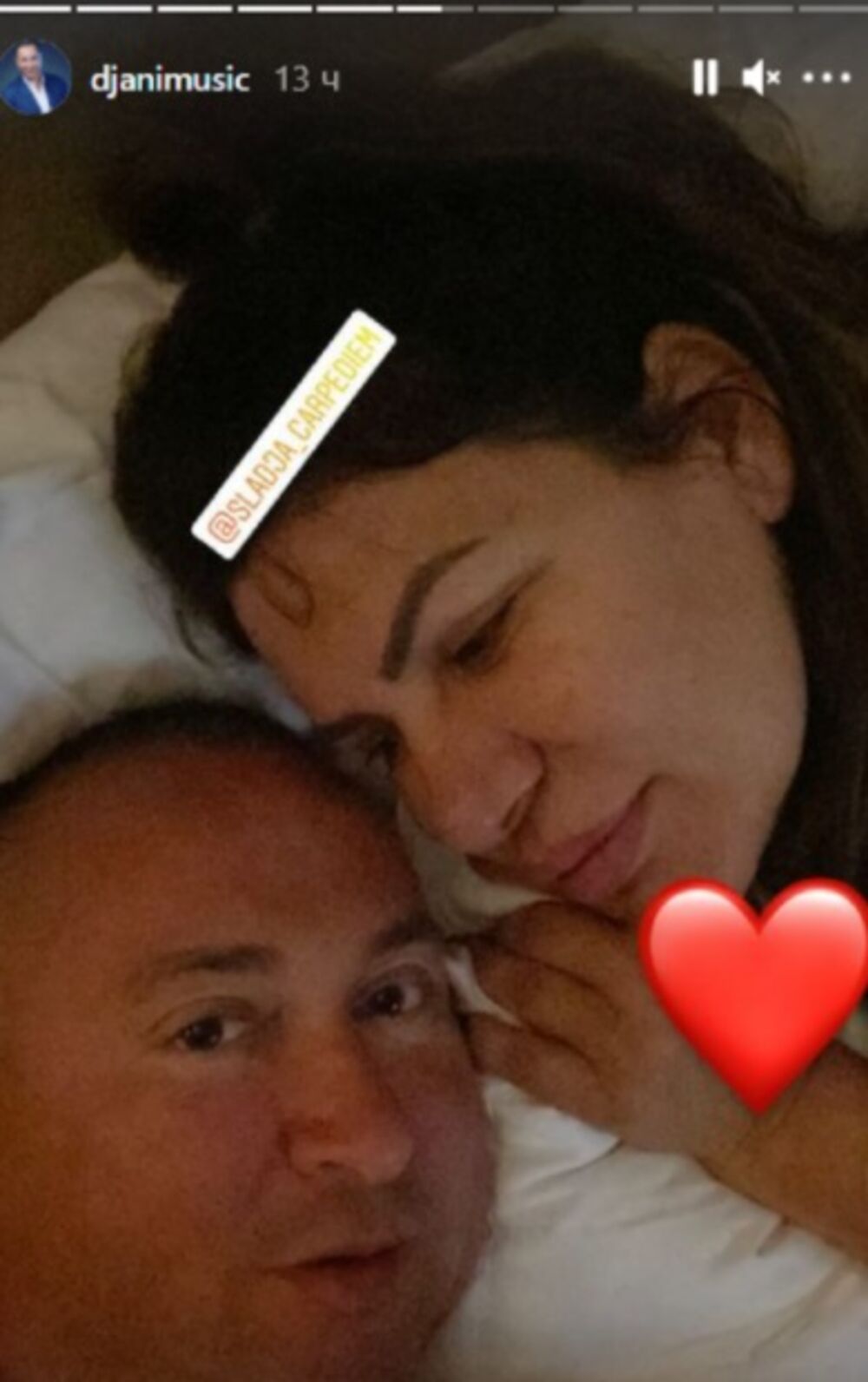 Radiša Trajković Đani