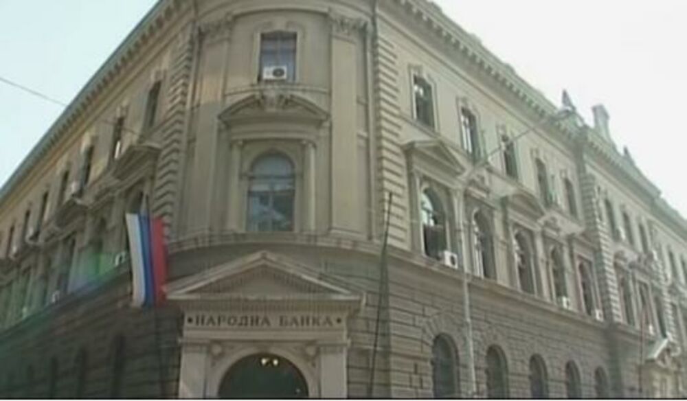 Narodna banka Srbije