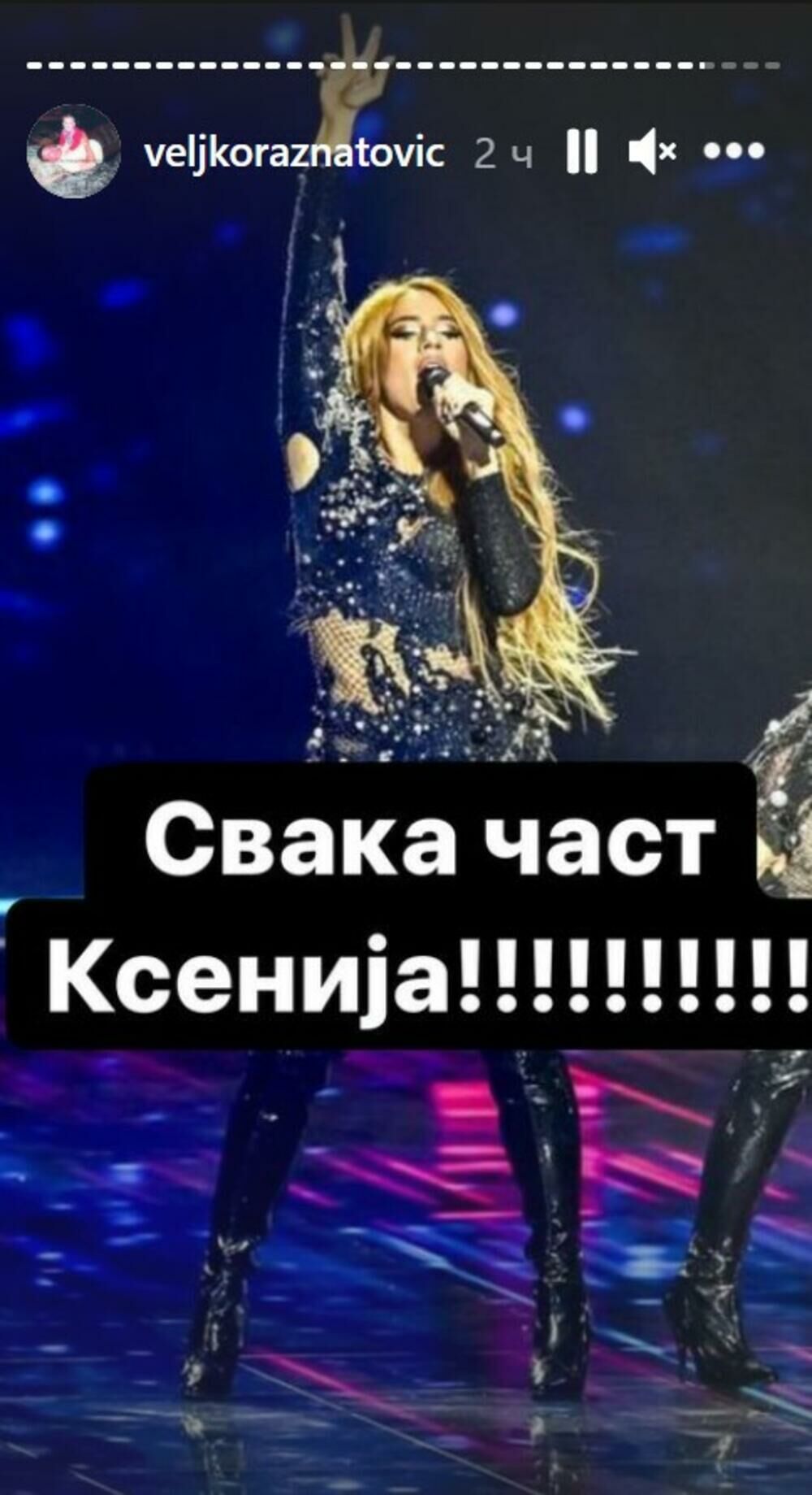 zabava, estrada, Ksenija Knežević, Veljko Ražnatović