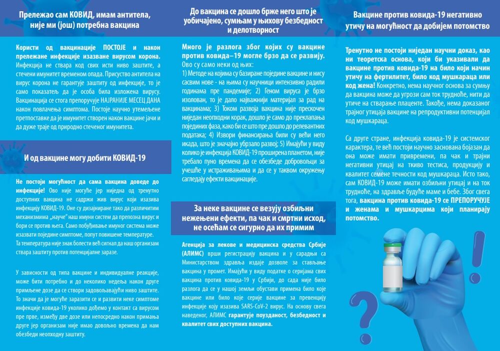 Nove brošure za vakcinaciju