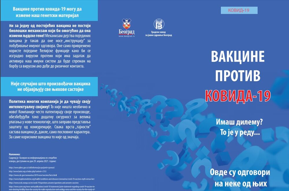 Nove brošure za vakcinaciju