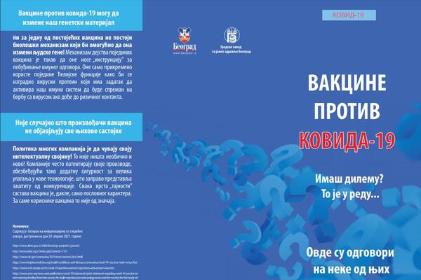 OVDE PIŠE SVE ŠTO TREBA DA ZNATE O VAKCINACIJI PROTIV KORONE: Obavezno pročitajte