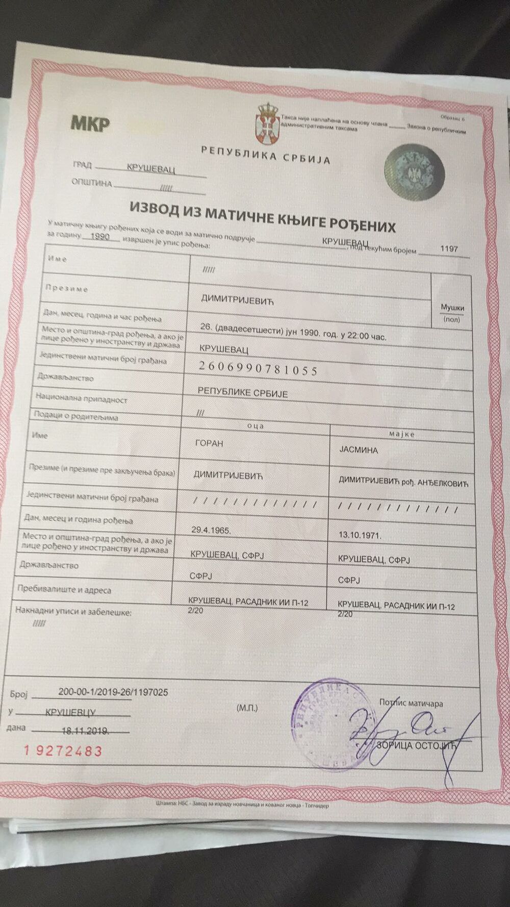 Danica Dimitrijević