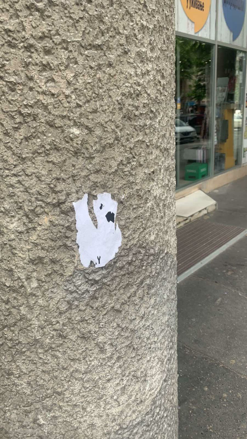 Fašistički simboli u Beogradu