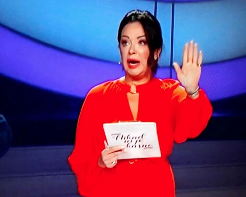 Dragana Katić, Goca Tržan