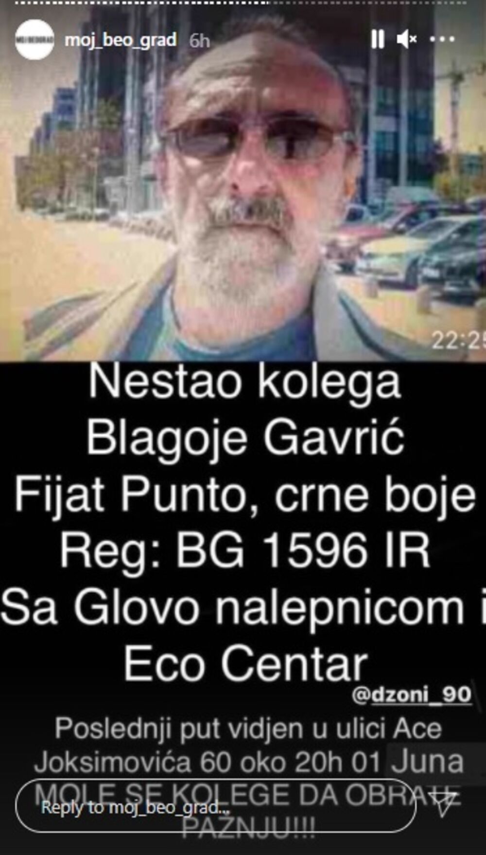 Blagoje Gavrić