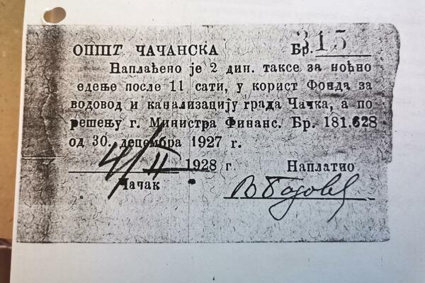 DA STE SE RODILI U ČAČKU PRE OKO 100 GODINA, BIO BI VAM ZABRANJEN IZLAZAK POSLE 23 SATA: Postojale su takse