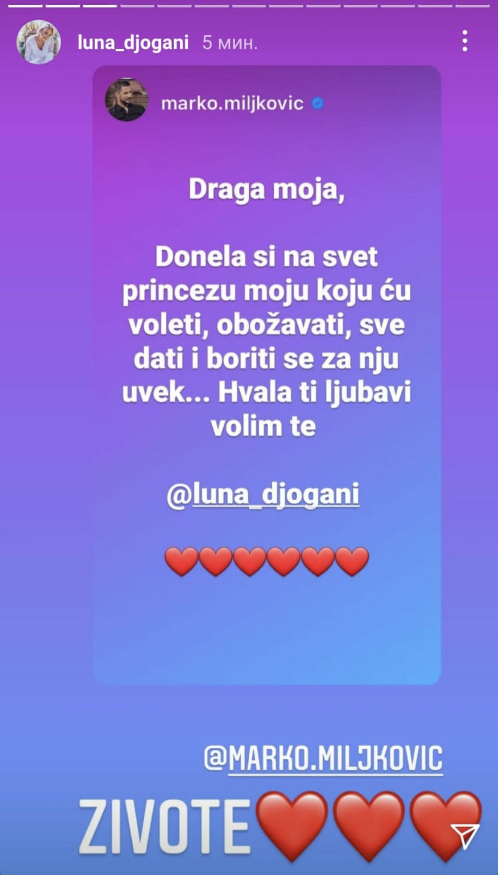 Luna Đogani