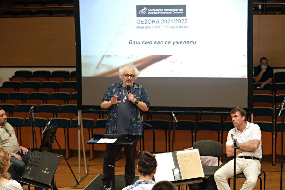 Beogradska filharmonija